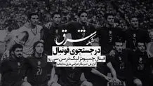 اسکات مک‌تومینای، پادشاه جدید ناپل

