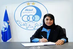 مریم ایراندوست مربی استقلال شد