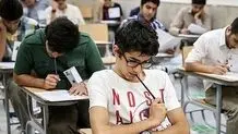 یک نماینده مجلس مدعی  افشای سوالات  سمپاد شد / پلیس فتا و آموزش‌وپرورش تکذیب کردند 