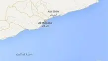 حادثه دریایی در جنوب غرب بندر مکلا یمن