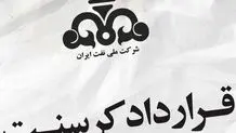 زمان پاسخ‌گویی سعید جلیلی نرسیده؟‌