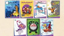 اکران رایگان فیلم‌تئاترهای کانون  هم‌زمان با هفته ملی کودک

