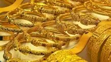  قیمت جدید طلا امروز ۳ آبان ۱۴۰۳
