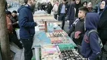 دست‌فروشی در دانشگاه