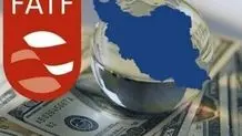 آخرین تصمیمات دولت درباره اف ای تی اف 
