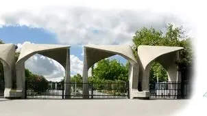 معرفی دوره های DBA  و MBA  دانشگاه تهران