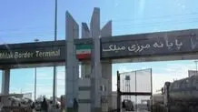 خبر مهم طالبان درباره بازگشایی مرز میلک