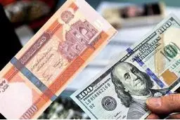 قیمت افغانی امروز جمعه 10 مرداد ۱۴۰۴ اعلام شد + جدول