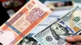 قیمت افغانی در روز جمعه۱۲ اردیبهشت 