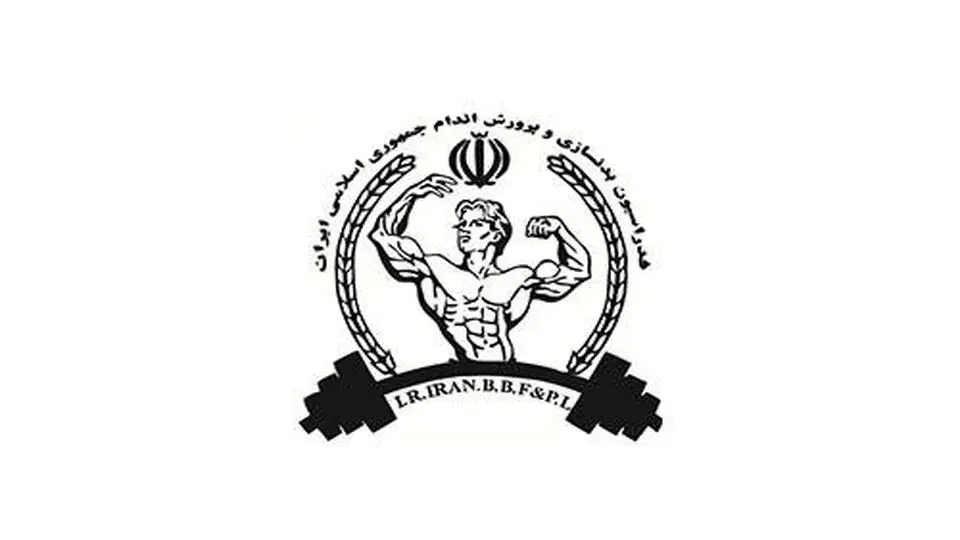 انتخابات فدراسیون پرورش‌اندام به تعویق افتاد
