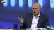 پیش بینی تاج از جو حاکم بر جام جهانی ۲۰۲۶+ ویدئو