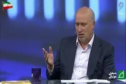 پیش بینی تاج از جو حاکم بر جام جهانی ۲۰۲۶+ ویدئو