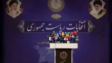 جزئیات برگزاری انتخابات ریاست جمهوری در تهران/ ویدئو