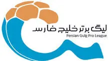 آخرین به روزرسانی جدول لیگ برتر/ کریم با برد شروع کرد