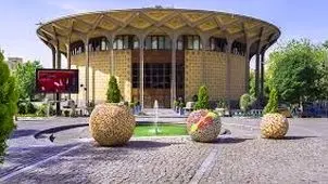 یلدا در تئاترشهر

