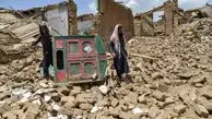 تلفات زمین‌لرزه افغانستان به ۲ هزار نفر رسید