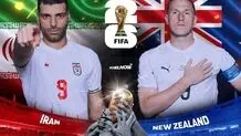 پخش زنده بازی ایران نیوزیلند را ببینید + لینک