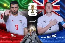 پخش زنده بازی ایران نیوزیلند را ببینید + لینک