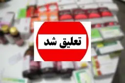 تعلیق ۱۱ کارمند شهرداری و یک عضو شورای ایلام