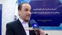 عکس کارت ملی زیباتر می شود!