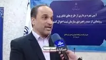 تغییرات جدید در قسمت عکس کارت‌های ملی در راه است + ویدیو