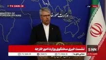 بقایی : پیشنهادهایی  از طرف میانجی ها برای مذاکره به ما داده شده است 