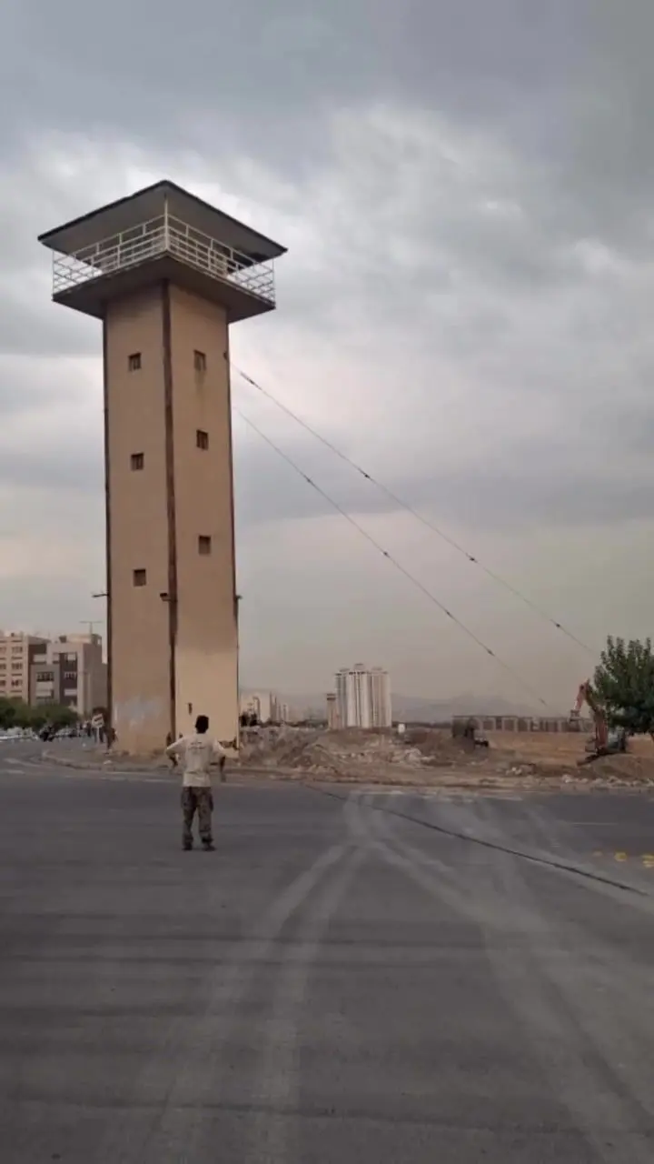 تخریب برجک زندان رجایی شهر