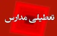برخی مدارس استان اردبیل شنبه ۱۱ اسفند تعطیل شد