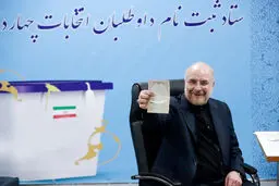 آرزوی  19ساله
