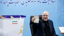 آرزوی  19ساله