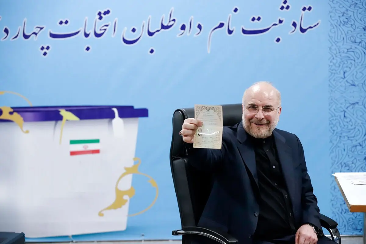 اتفاق خبرساز در نشست انتخاباتی قالیباف/ ویدئو
