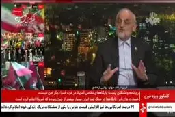 رییس دفتر پزشکیان: از حقوق هسته ای کوتاه نمی آییم