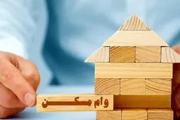 همه چیز درباره گرفتن وام با سند ملکی
