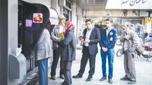 گزارشی برای نمایندگان
