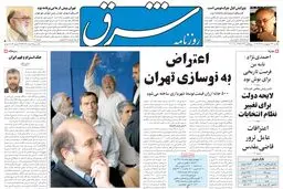 یکشنبه 24 اردیبهشت 1385 شماره 759