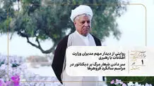 روایتی از دیدار مهم مدیران وزارت اطلاعات با رهبری/ سر دادن شعار مرگ بر دیکتاتور در مراسم سالگرد فروهرها
