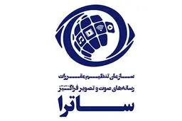 چرا برنامه «طناز» بعد از ۶ قسمت حذف شد؟