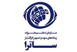 چرا برنامه «طناز» بعد از ۶ قسمت حذف شد؟