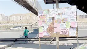 به نیروی ماهر نیازمندیم
