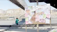 آخرین سفر مهدی با پرایدش