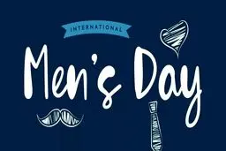 ۲۸ آبان، روز جهانی مرد؛ چرا ۱۹ نوامبر روز جهانی مردان شد؟