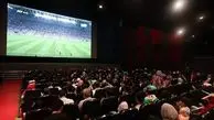 تماشای بازی ایران و قطر در خانه جشنواره فیلم فجر