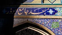تصاویری از مسجد ابوذر تهران بعد از آتش‌سوزی