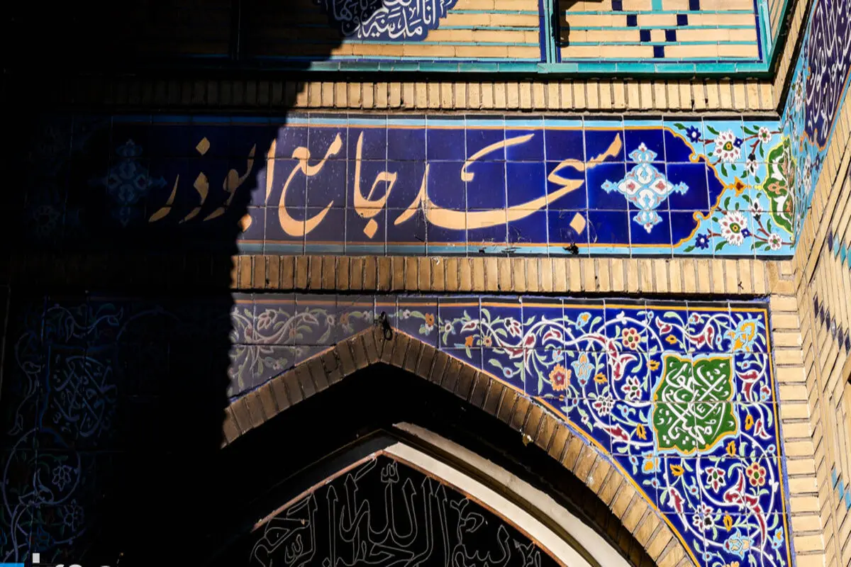 تصاویری از مسجد ابوذر تهران بعد از آتش‌سوزی
