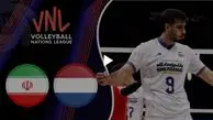 خلاصه والیبال هلند - ایران +ویدئو