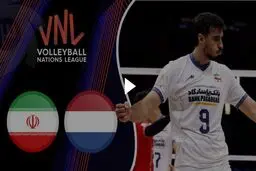 خلاصه والیبال هلند - ایران +ویدئو