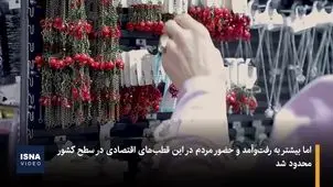 حال و هوای بارانی تهران در آستانه روز مادر+ ویدئو