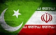 بیانیه جدید وزارت خارجه پاکستان درباره حمله به ایران