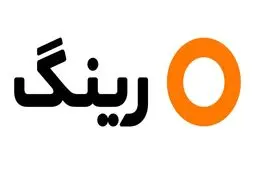 «رینگ»،  پتلفرم جدید آگهی آنلاین وارد بازار شد