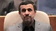 پیام تبریک احمدی‌نژاد خطاب به رهبر انقلاب اسلامی

